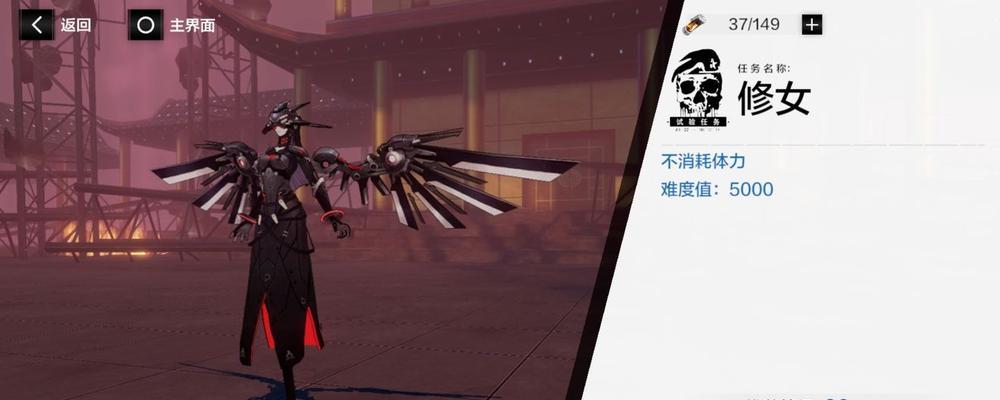 《战双帕弥什黎明平民套装攻略》（轻松玩转低成本高战力）
