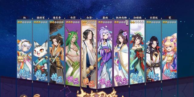 《云梦四时歌》新手必读指南