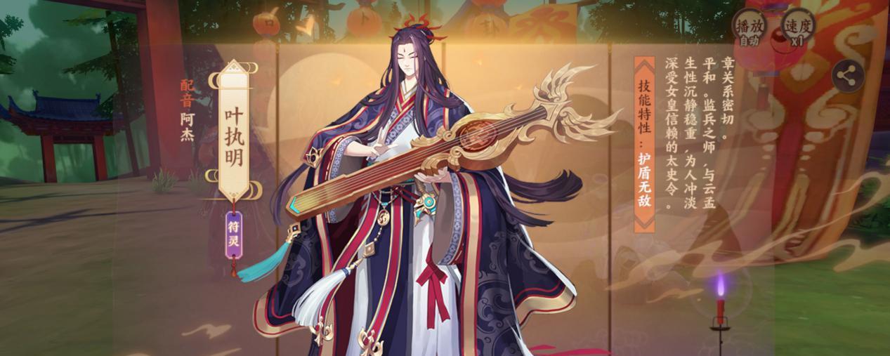 《云梦四时歌》小锦鲤技能解析（探秘小锦鲤的强力技能和符灵介绍）