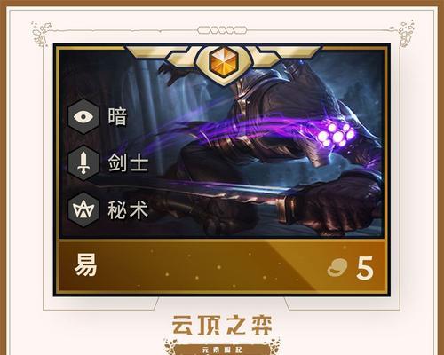 云顶之弈S3虚空羁绊英雄一览——打造无敌虚空阵容的必备英雄（探索S3虚空羁绊英雄技能及组合）
