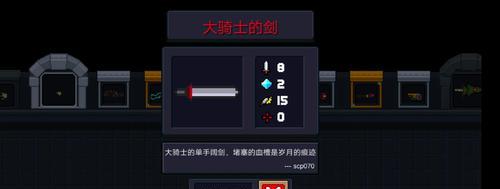 《元气骑士魔力花的神奇效果解析》（探秘游戏中魔力花的用途与力量）