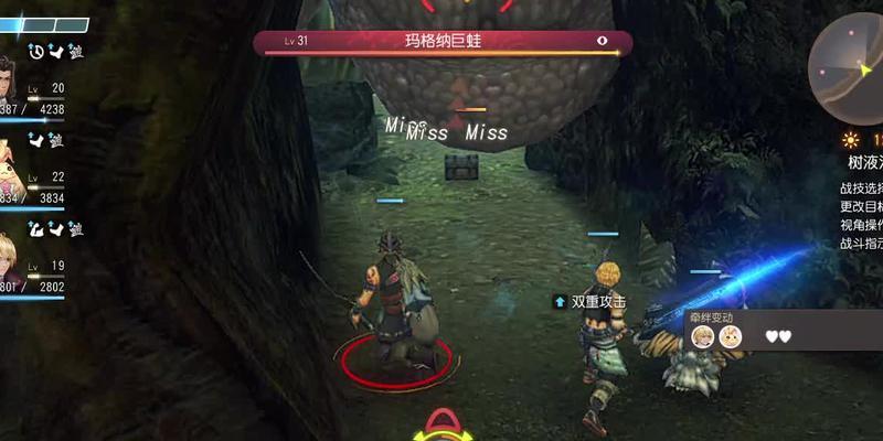 《异度之刃决定版》各角色定位介绍（游戏中角色的能力特点全面解析）
