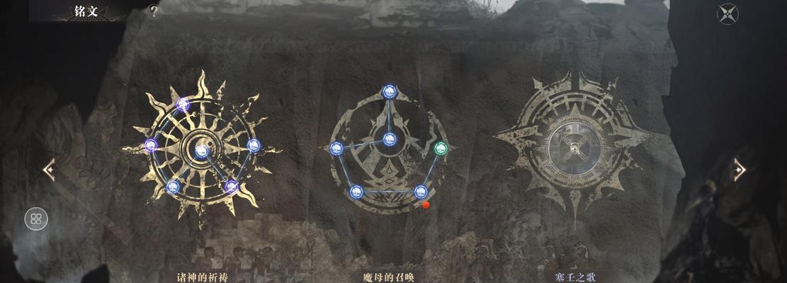 《黑暗之魂3》契约使用方法详解（掌握契约规则）