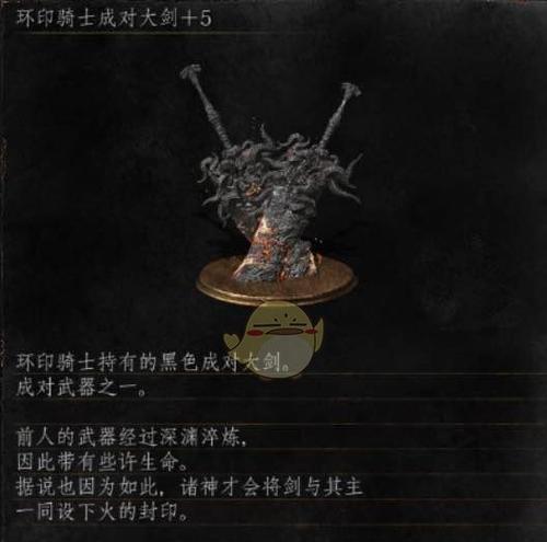 黑暗之魂3新手武器攻略（PVP和PVE实用武器推荐）