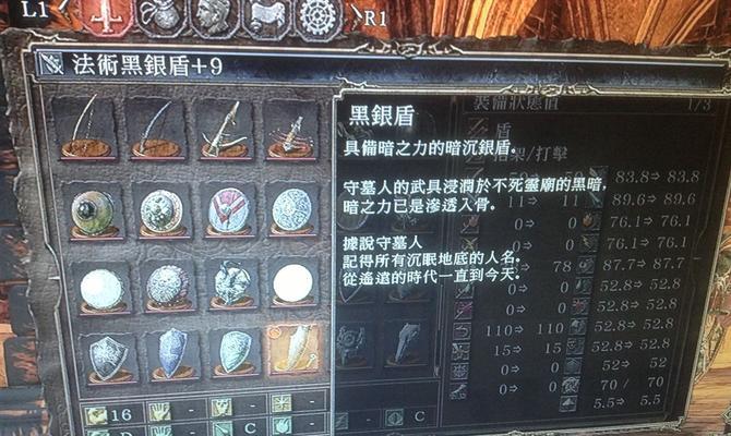 黑暗之魂3装备耐久度解析：武器耐久度作用分析
