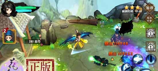 《花千骨手游》心魔墨冰通关攻略（打败墨冰的方法、技巧、流程大揭秘）