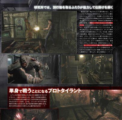《生化危机HD重置版》白金奖杯全流程攻略（一步一步带你完成游戏全部挑战）
