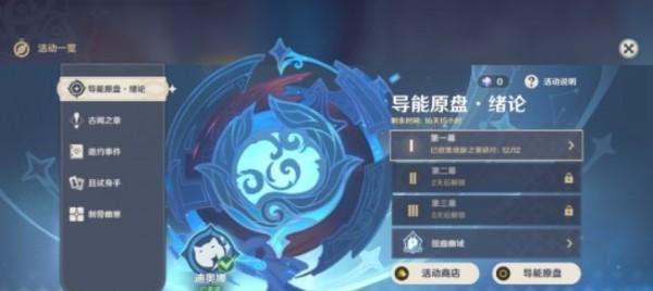 《生命线》第3天通关攻略解析（突破瓶颈）
