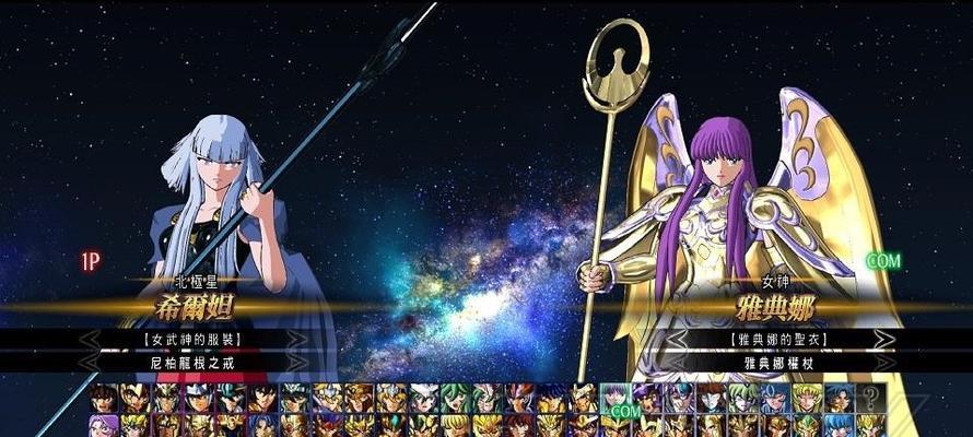 《圣斗士星矢斗士之魂出招表详解》（从招式种类到操作流程）