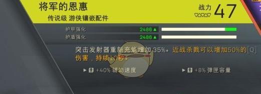 《无尽神域》中以圣歌截击连招系统详解（掌握技巧）