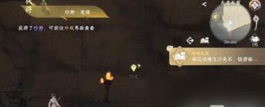 圣域3联机ID名字改造（如何改名让你在游戏中脱颖而出）