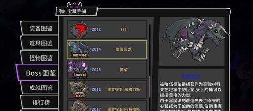 失落城堡中最强大的武器介绍（探索失落城堡中的顶级武器）
