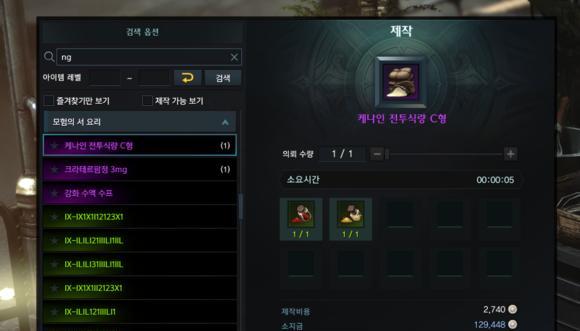 《失落的方舟》国王之墓副本攻略（征服国王之墓）