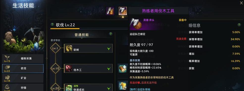 《以失落的方舟》技能点获取详解（从零开始）