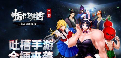 《十万个冷笑话白雪公主觉醒》游戏详解（探究白雪公主的成长之路）