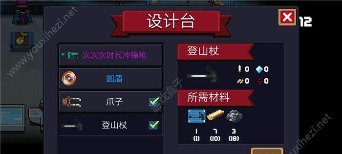 以十字军之王3皇室尊严成就攻略（玩转游戏）