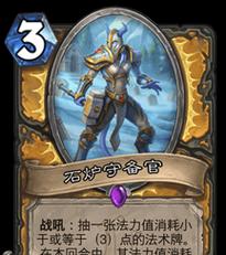 《我的世界》存档位置详解（以石炉存档在哪存档位置）
