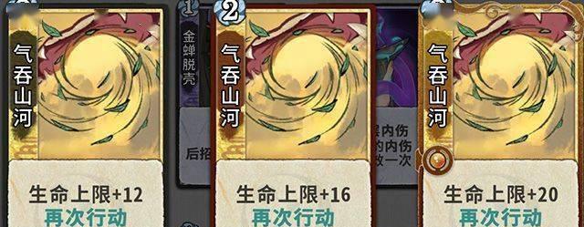 以石器牌全卡牌类型介绍（探究以石器牌卡牌游戏的全面性）