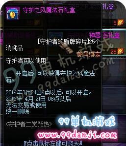 《石质碎片单手斧——游戏中最强大的武器》（探究斧头技能和属性）