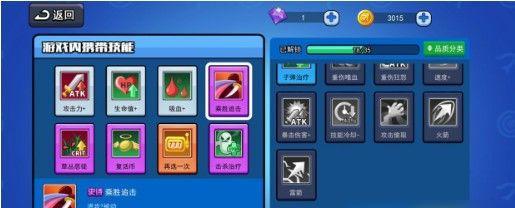 《石质碎片弓箭》——游戏中如何使用弓箭技能属性（石质碎片弓箭技能属性详解）
