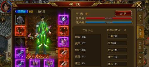 以石质碎片新版本怎么开老档（详细方法说明）