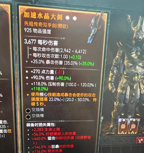 新手攻略（选择适合自己的武器）