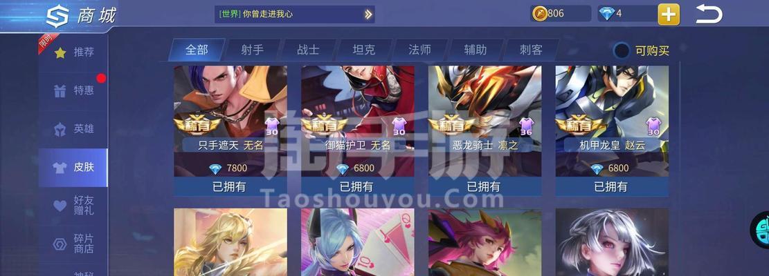 《以时空召唤手游》中里昂出装解析攻略（打造强力输出）