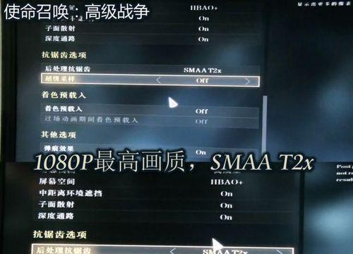 《使命召唤11高级战争PC版键盘按键操作全解析》（精通游戏操作）