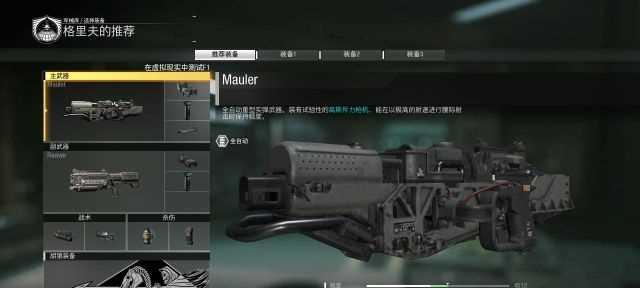 使命召唤13（胡狼打击任务全解攻略）