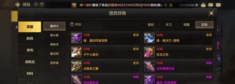 《寻找七曜砂——一方灵田的探索之旅》（探秘一方灵田七曜砂的获得方法）