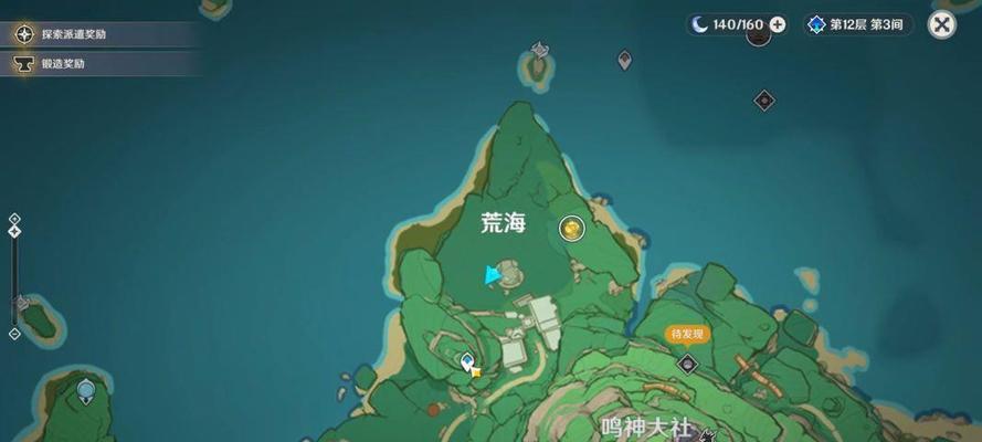 灵田食补任务攻略（打造健康体魄）