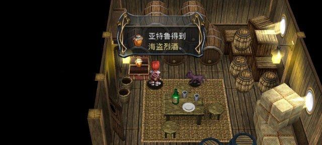 《以伊苏6纳比斯汀》方舟快速练级攻略大全（打怪、装备、技能）
