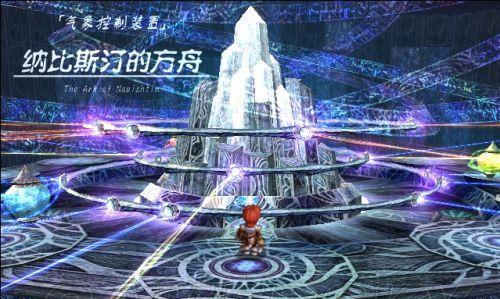 伊苏6纳比斯汀方舟刷晶石攻略（以游戏为主的刷晶石方法及技巧）