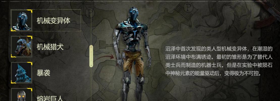 亿万僵尸羊肠峡谷800%难度通关指南（从基础到高级）