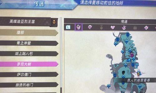 《异度之刃2》第八章攻略全解析（掌握第八章主线任务及剧情发展）