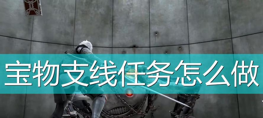 《异度之刃2》扩散传言支线攻略（如何完成扩散传言支线）