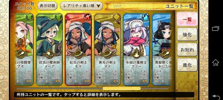 异度之刃2梅勒芙角色介绍（梅勒芙人物讲解）
