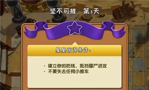 异度之刃2神秘便笺攻略，让你轻松通关（打破迷局）