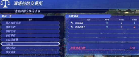 《异度之刃2》稀有异刃抽卡技巧大揭秘（打造最强战斗阵容必备）