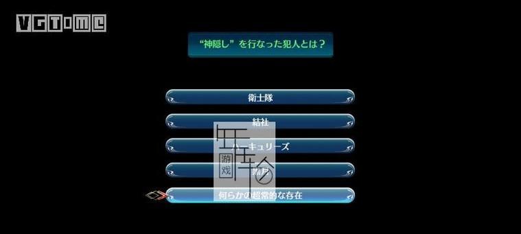 《异度之刃2终章》主线攻略大全（掌握攻略）