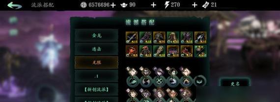 异度之刃3前期战斗攻略（新手必看）