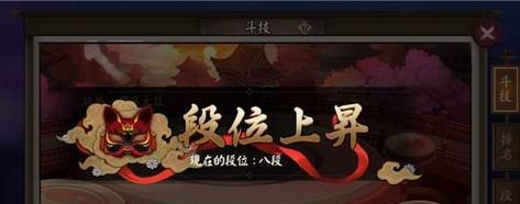 探秘阴阳师拉条术语（了解阴阳师拉条的奥秘及其影响力）