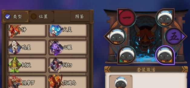 轻松刷破势，提高御魂实力（轻松刷破势）