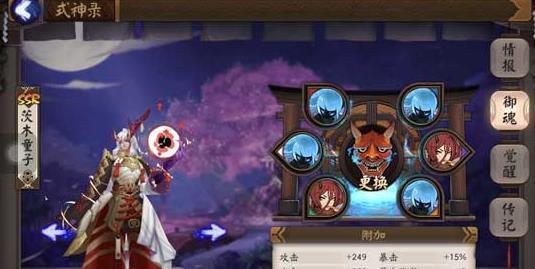 《以阴阳师破势御魂，谁用破势更加合适？》