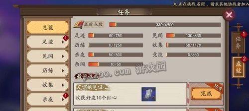 阴阳师手游勾玉获取攻略（详解阴阳师中勾玉的获取方法与技巧）