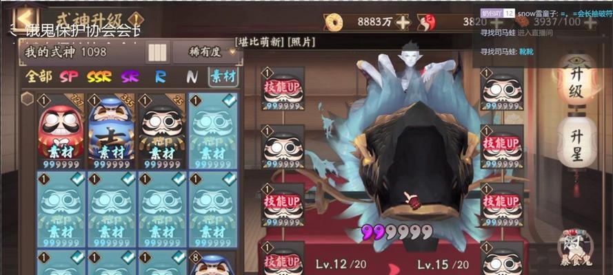 荒川之主御魂阵容搭配攻略（打造不败之阵）