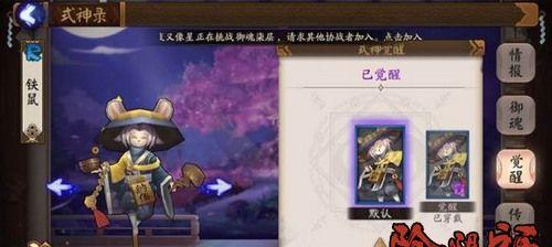 《铁鼠觉醒》技能解析攻略（深度解析铁鼠觉醒技能）