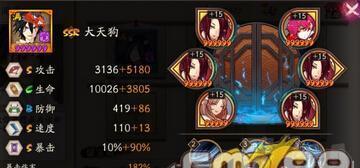 探秘《阴阳师》手游中御魂薙魂的属性解析攻略（打造强力式神）