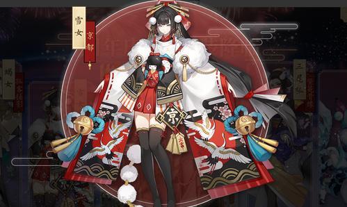 阴阳师雪女的阵容搭配技巧详解（打造顶级雪女阵容）