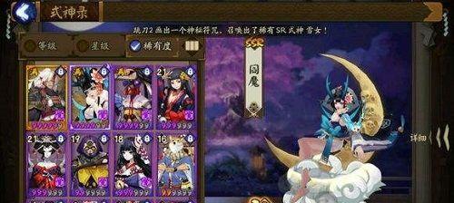 阴阳师阎魔御魂搭配分析（掌握阎魔技能）
